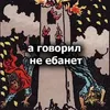 Эмодзи Таробаза