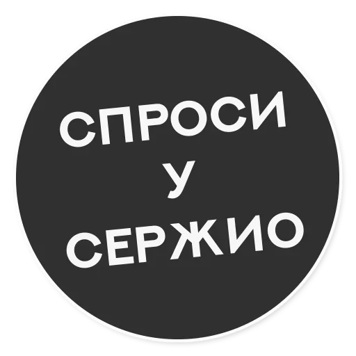 Эмодзи Тащи свою Ж