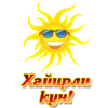 Эмодзи Uzbek memes