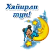Эмодзи Uzbek memes