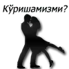 Эмодзи Uzbek memes