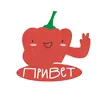 Эмодзи Вкусные
