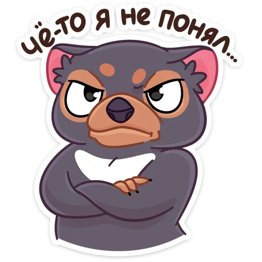 Эмодзи Тас