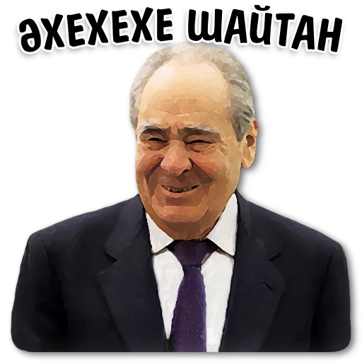 Эмодзи Tatar stickers