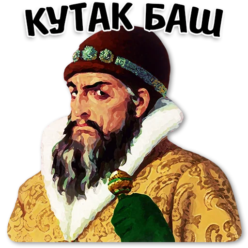 Эмодзи Tatar stickers