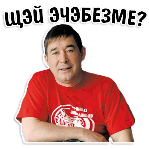 Эмодзи Tatar stickers