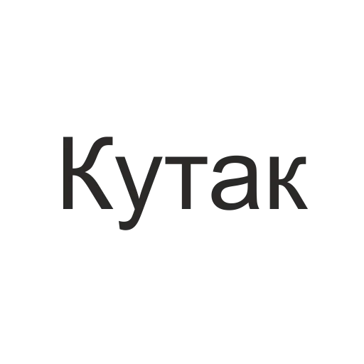 Эмодзи татары здесь