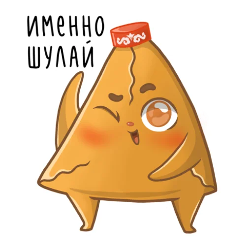 Эмодзи Татарские пирожочки