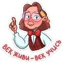 Эмодзи Татьяна Владимировна
