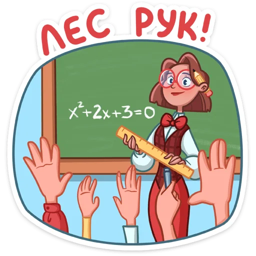?
