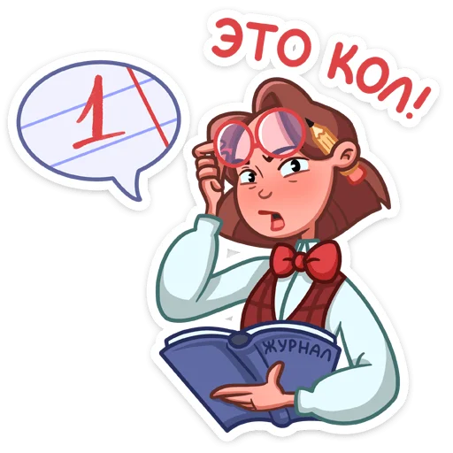 Эмодзи Татьяна Владимировна