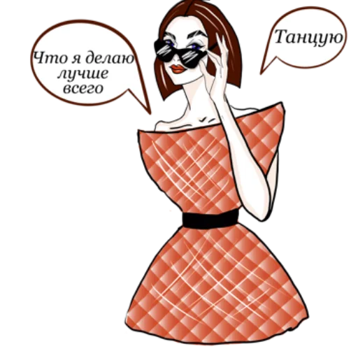 Эмодзи Pillowdress