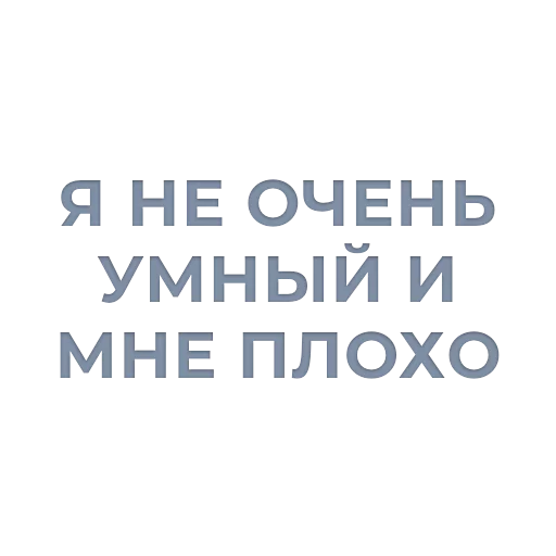 Эмодзи Tea / Dosug