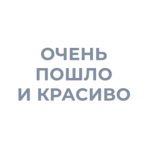 Эмодзи Tea / Dosug