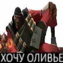 Эмодзи TF2 Stickers