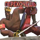 Эмодзи TF2 Stickers