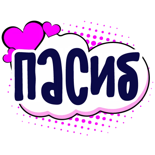 Эмодзи тебе здесь не рады