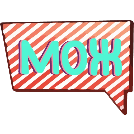 Эмодзи тебе здесь не рады