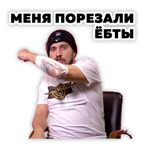 Эмодзи Паша Техник