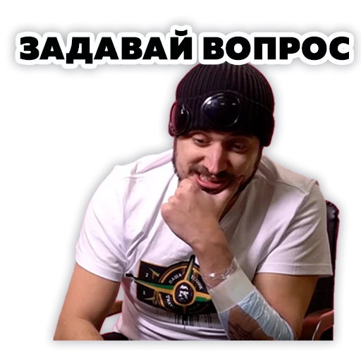 Эмодзи Паша Техник