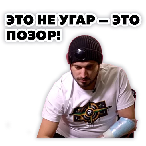 Эмодзи Паша Техник