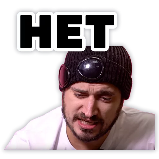 Эмодзи Паша Техник