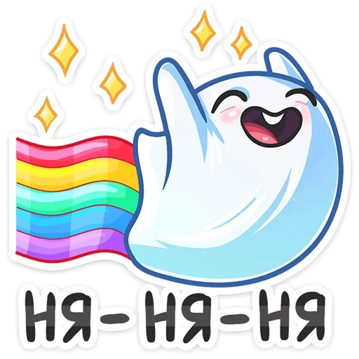 Эмодзи Тефтельный Деградач