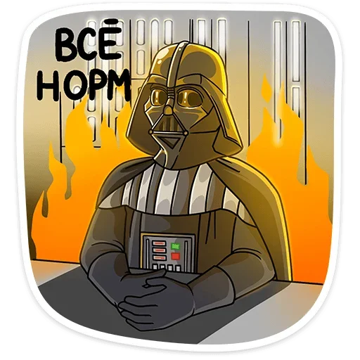 Эмодзи Dark Side