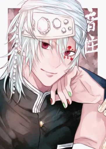 Эмодзи Тенген Узуй