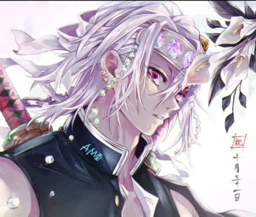 Эмодзи Тенген Узуй