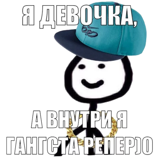 Эмодзи теребоньки