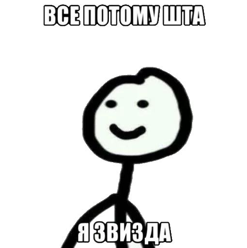 Эмодзи теребоньки