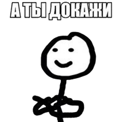 Эмодзи теребоньки