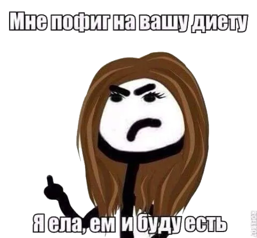 Эмодзи теребоньки