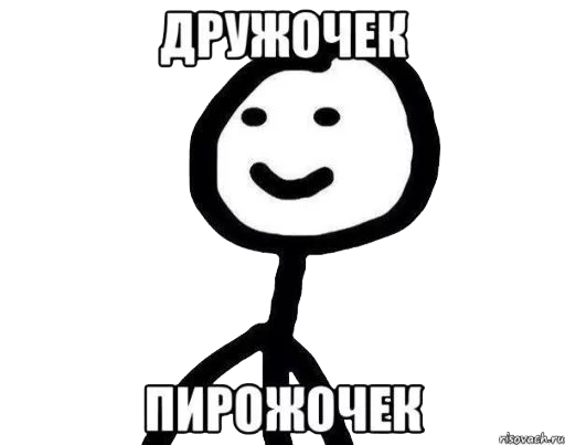 Эмодзи теребоньки
