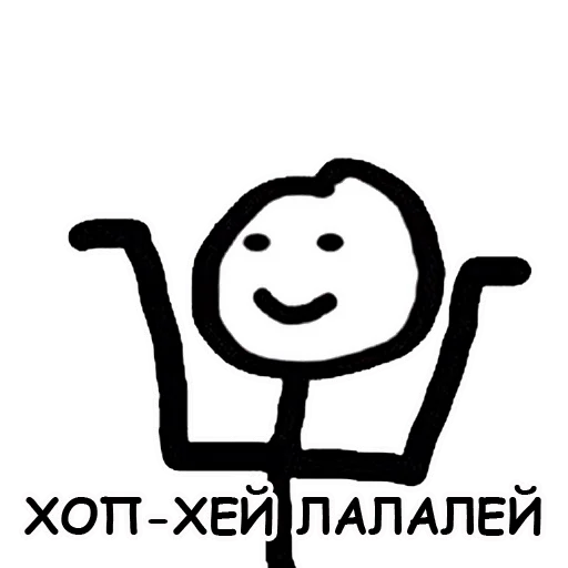 Эмодзи Теребонька