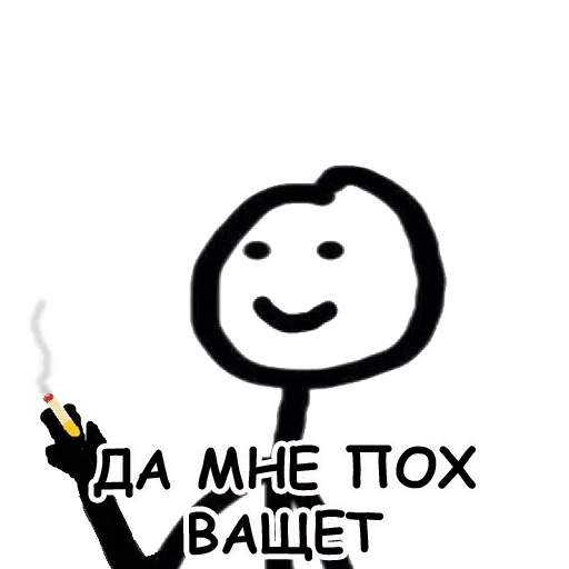 Эмодзи Теребонька