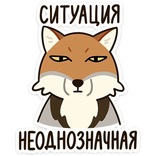 Эмодзи Терентий