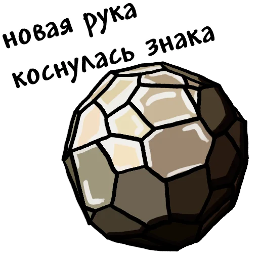 Эмодзи For The Main Fans Tes