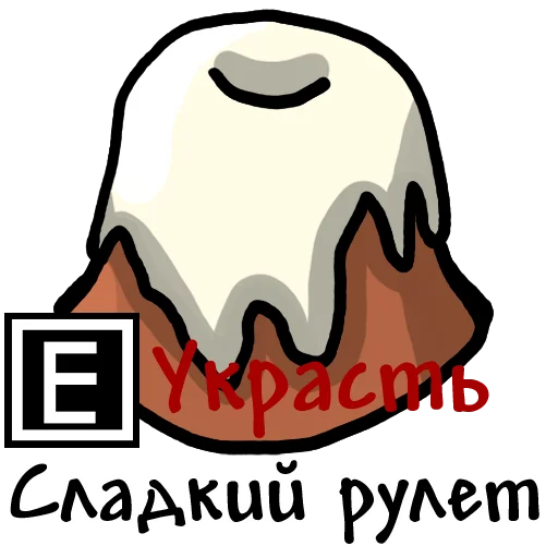 Эмодзи For The Main Fans Tes