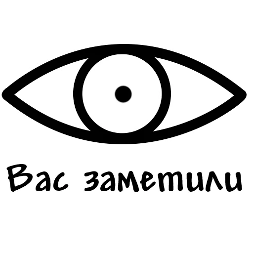 Эмодзи For The Main Fans Tes