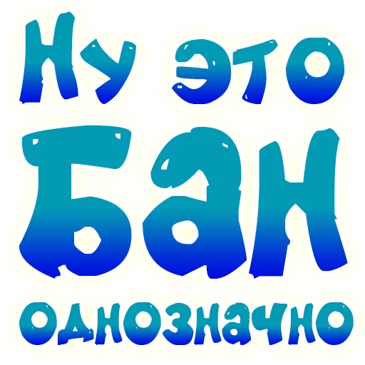 Эмодзи SmeshText