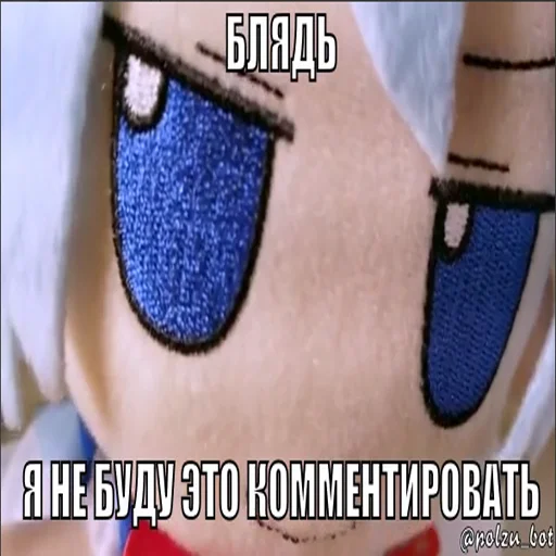Эмодзи Рандомчик TF2 RUS CHAT