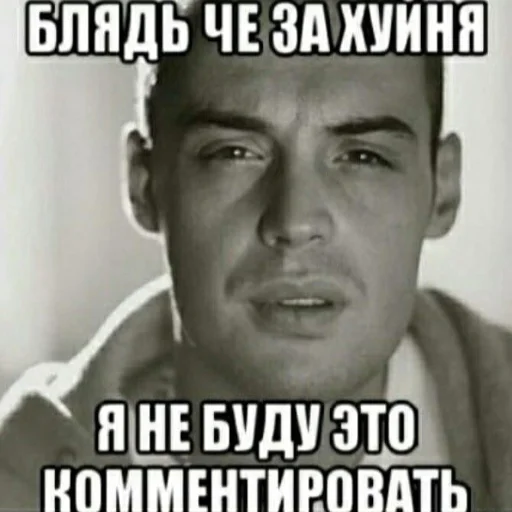 Эмодзи Рандомчик TF2 RUS CHAT