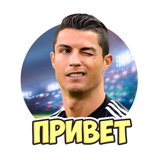 Эмодзи Футбол