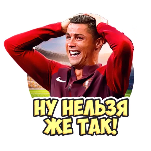 Эмодзи Футбол