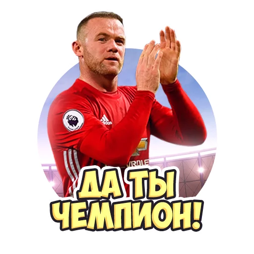 Эмодзи Футбол