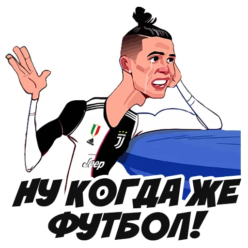 Эмодзи Футбол