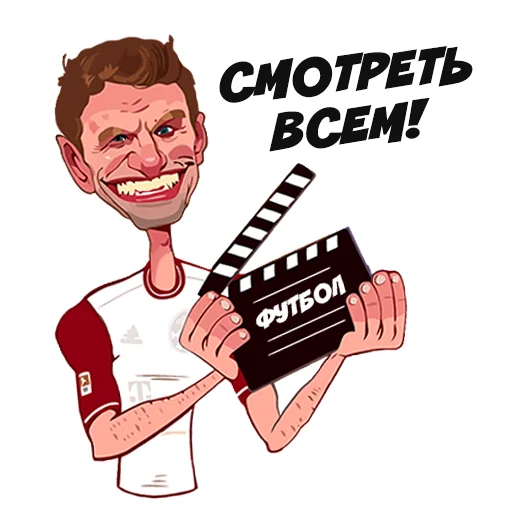 Эмодзи Футбол