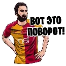 Эмодзи football